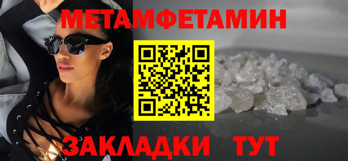 Amphetamine VHQ  Амфетамин  АМФ  Углич  Вход с VPN 