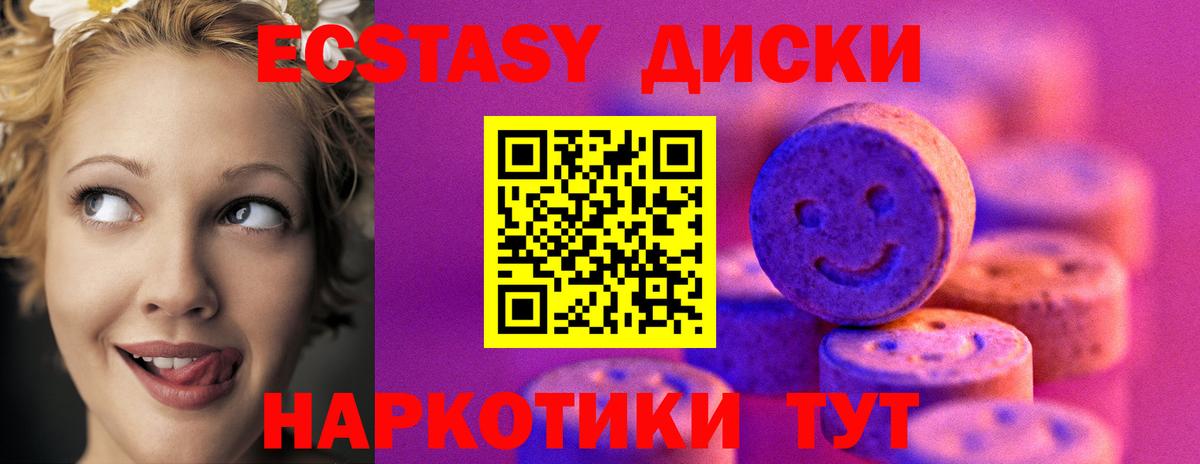 ЭКСТАЗИ бентли  Вход с VPN  Экстази Philipp Plein  Углич 