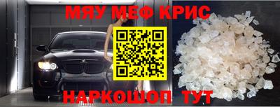 ГАЛЛЮЦИНОГЕННЫЕ ГРИБЫ Ачхой-Мартан