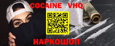 мефедрон Баксан