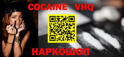 мефедрон Баксан