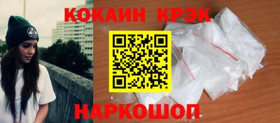 спайс Аша