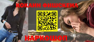спайс Аша