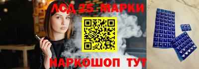 ГАЛЛЮЦИНОГЕННЫЕ ГРИБЫ Ачхой-Мартан