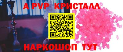 спайс Аша
