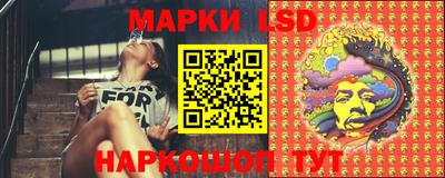 ГАЛЛЮЦИНОГЕННЫЕ ГРИБЫ Ачхой-Мартан