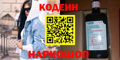 спайс Аша