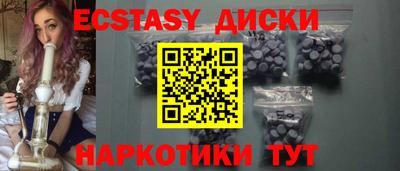 мефедрон Баксан