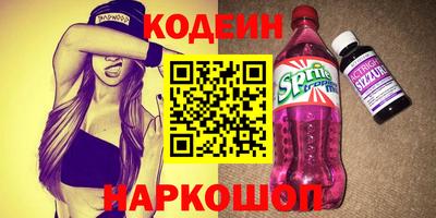 спайс Аша