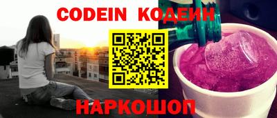 ГАЛЛЮЦИНОГЕННЫЕ ГРИБЫ Ачхой-Мартан