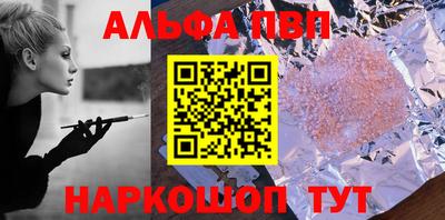 спайс Аша