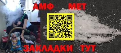 спайс Аша