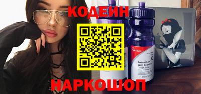 ГАЛЛЮЦИНОГЕННЫЕ ГРИБЫ Ачхой-Мартан