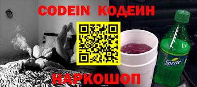 спайс Аша