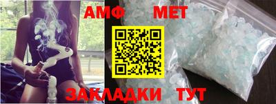 спайс Аша
