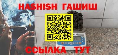 спайс Аша