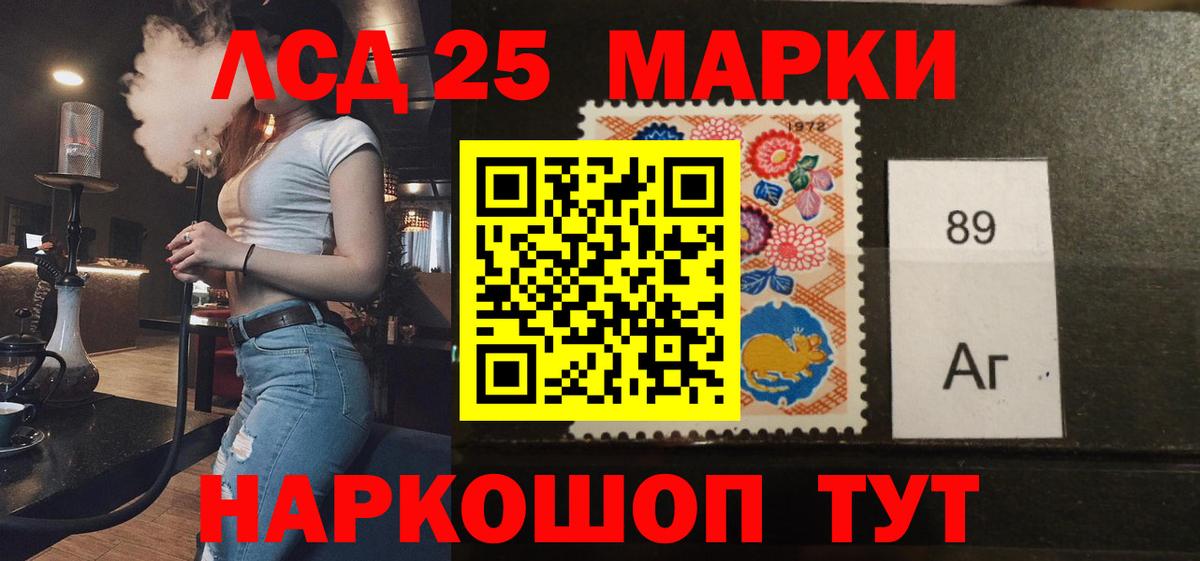 Углич  Лсд 25 экстази кислота  ЛСД экстази кислота  Вход с VPN 