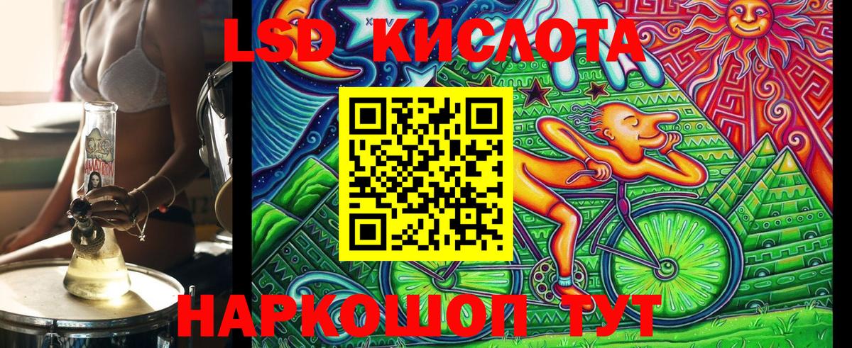 Наркотические марки 1500мкг Углич