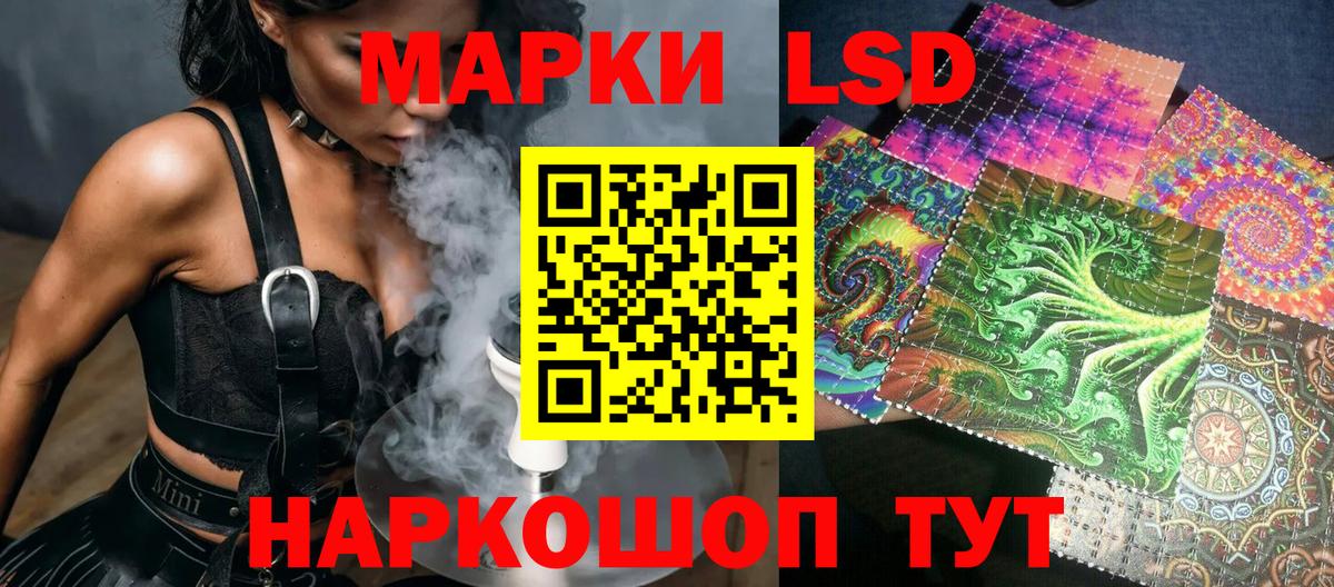 Углич  Марки N-bome 1500мкг  наркотики  Вход с VPN  Марки N-bome 1500мкг 