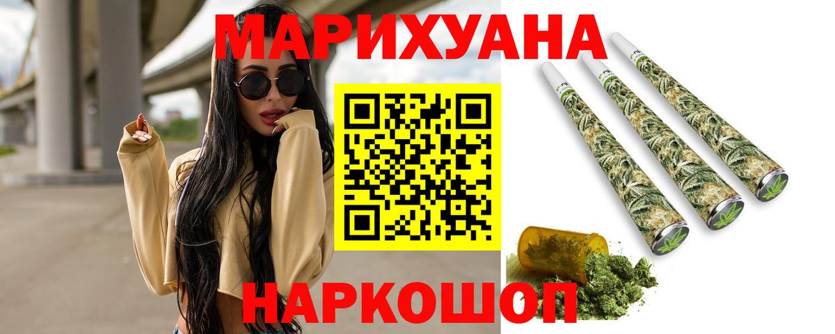 Бошки Шишки планчик Углич